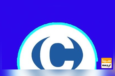 دهمین همایش ملی علمی پژوهشی روانشناسی و علوم تربیتی