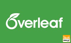 Overleaf