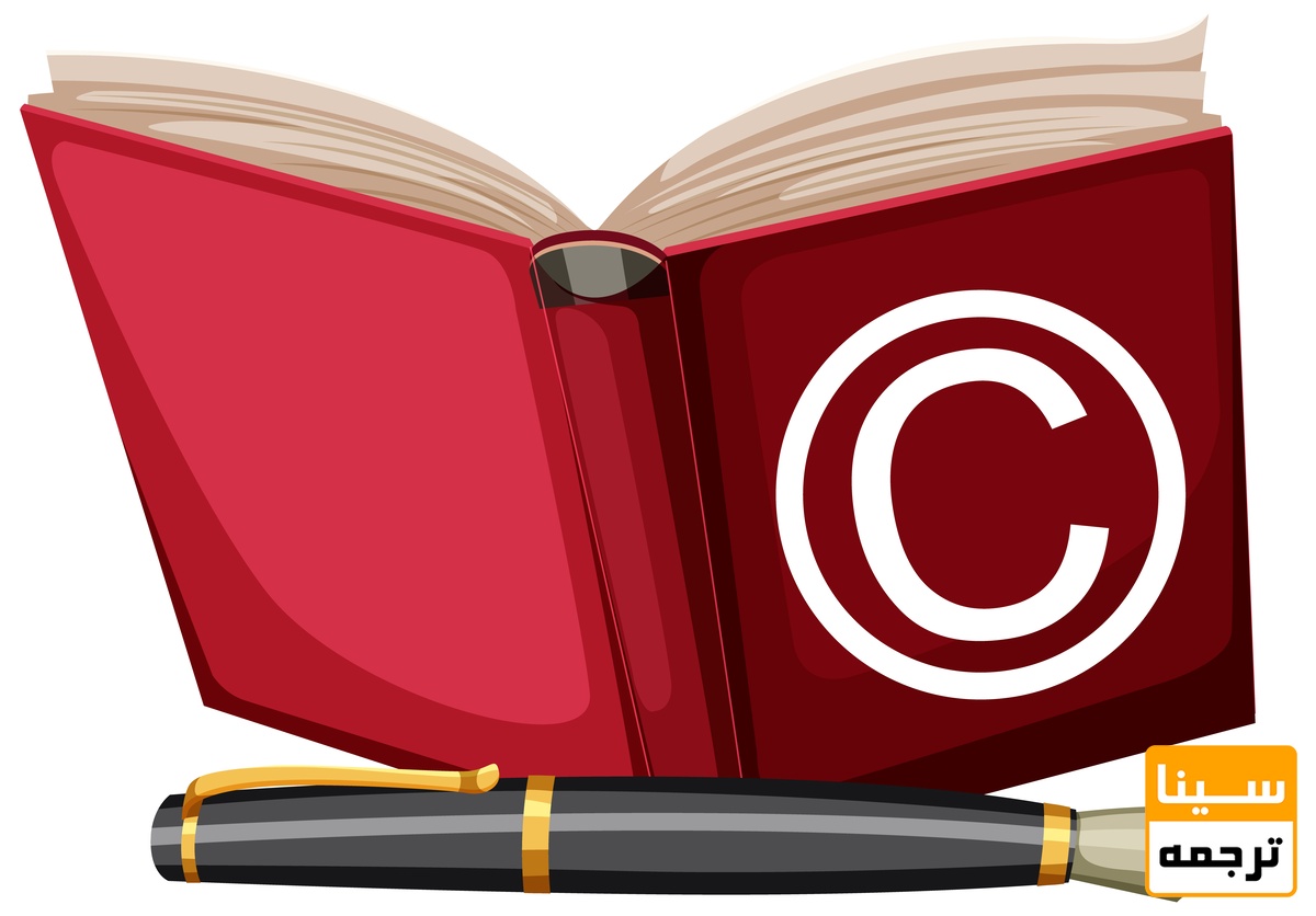 ویرایش کتاب