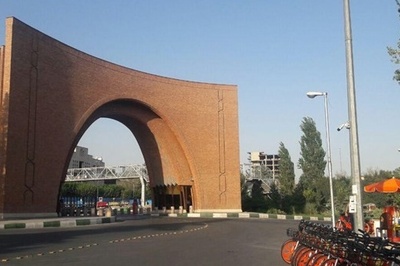 آغار مرحله دوم آزمون دکتری ۱۴۰۰ از ۱۷ خرداد