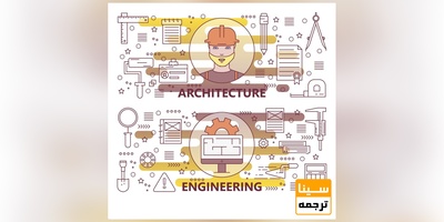 لیست مجلات علمی پژوهشی داخلی رشته مهندسی مسکن و معماری