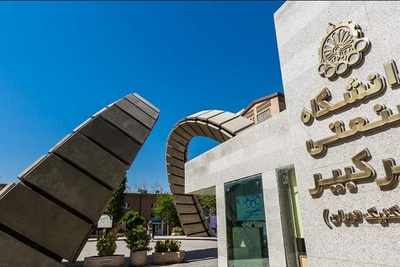 بیش از ۳۰۰ محصول و ۱۴۰ خدمت دانش بنیان در دانشگاه امیرکبیر تولید می شود