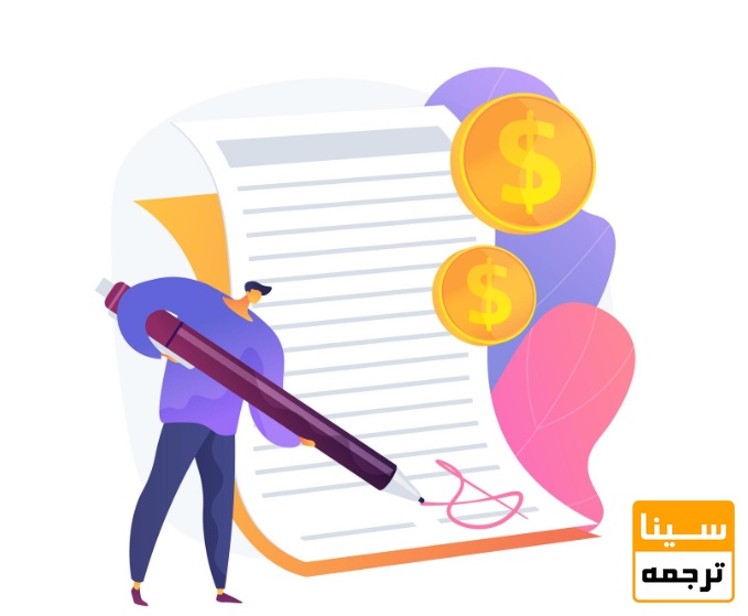 هزینه استخراج مقاله ISI از پایان‌نامه