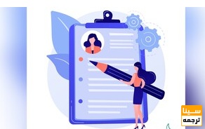 نشریه معتبر ISC چه ویژگیهای ساختاری و علمی دارد؟