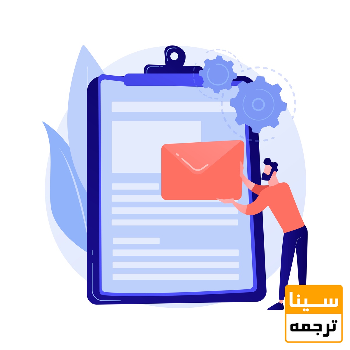  ارسال مقاله به مجلات