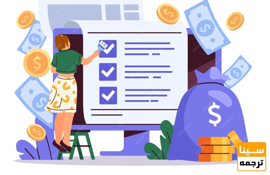  مجلات ISC و انواع هزینه‌ها