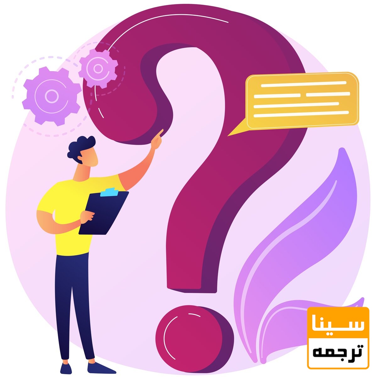 منظور از اکسپت مقاله چیست؟