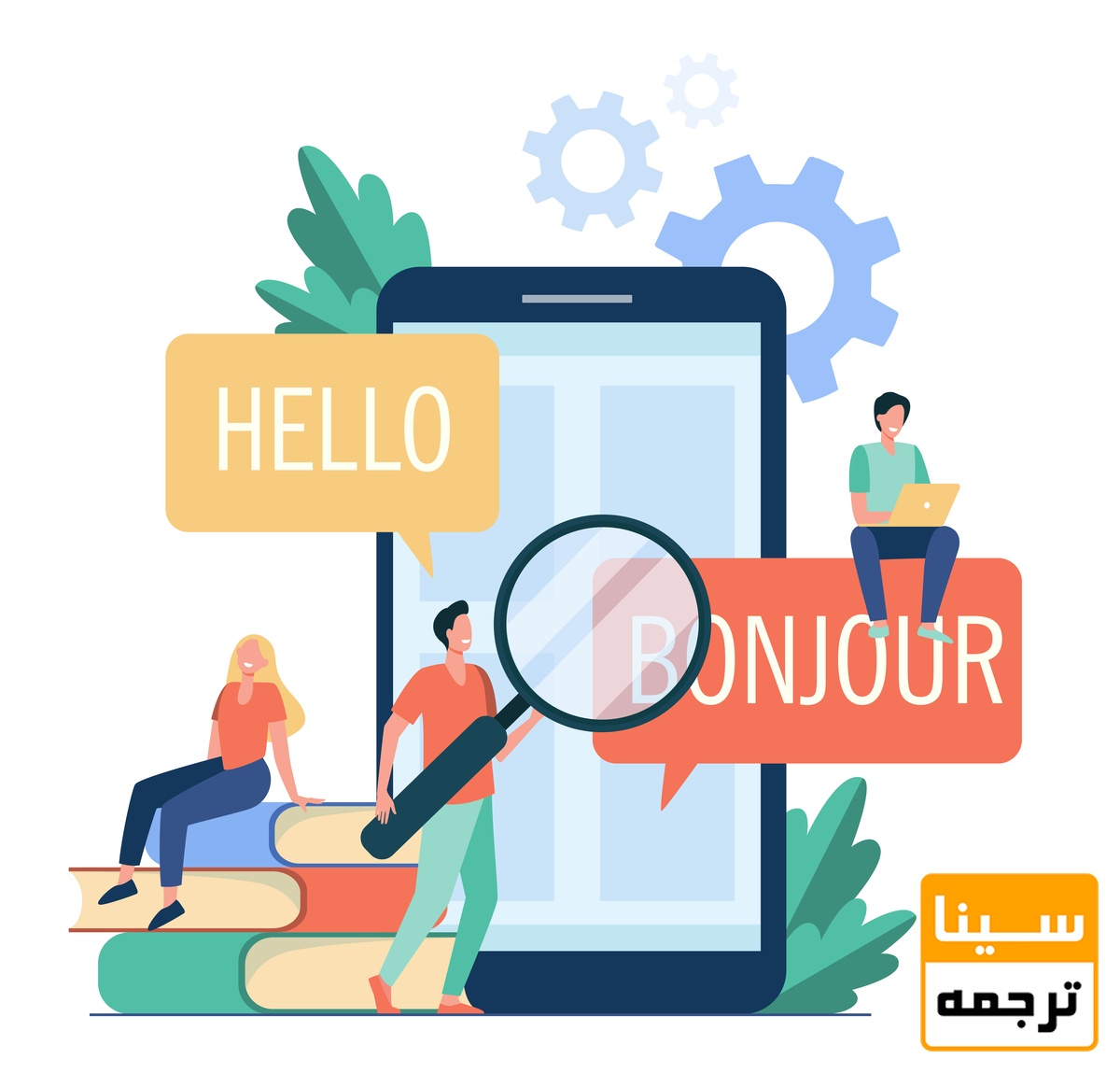 ویژگیهای یک ترجمه مقاله حرفهای و استاندارد