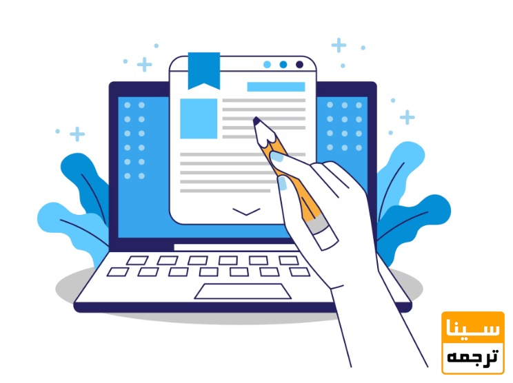 بازنویسی مقاله از پایان‌نامه