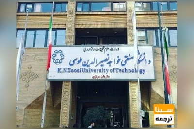 اخذ «معافیت تحصیلی» برای فرصت مطالعاتی دانشجویان ارشد
