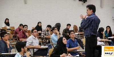 خاموشی برخی رشته‌های دانشگاهی/ بورس دانشجویان توسط 150صنعت بزرگ