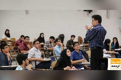 خاموشی برخی رشته‌های دانشگاهی/ بورس دانشجویان توسط 150صنعت بزرگ