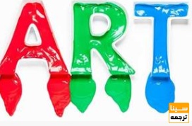 لیست مجلات ISI هنر