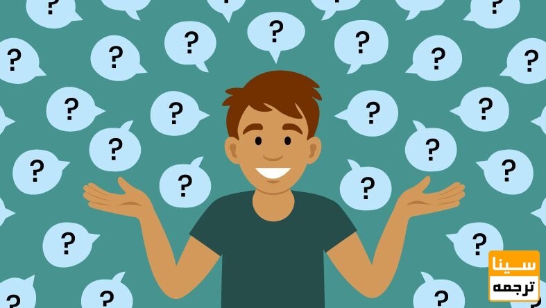 سوالات عمومی