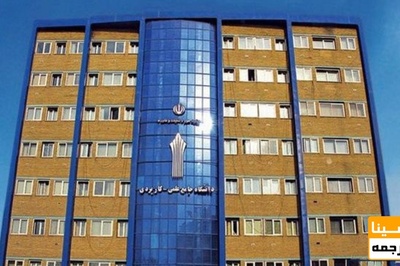 انتقاد از طرح جدایی مراکز علمی کاربردی از وزارت علوم