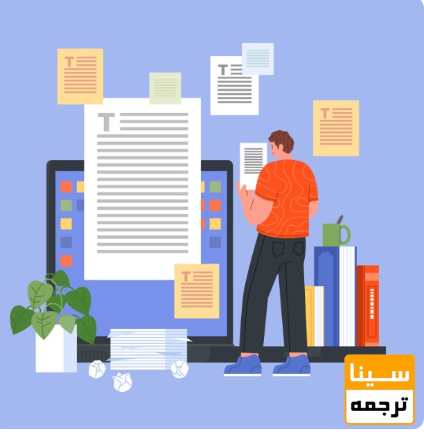 نکات طلایی برای ارائه مقاله