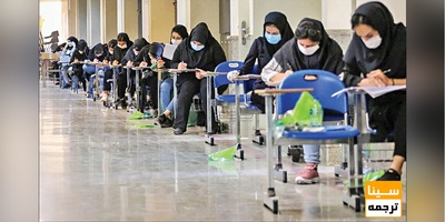 اختصاص 197 هزار ظرفیت برای تکمیل ظرفیت دانشگاه ها در ترم بهمن