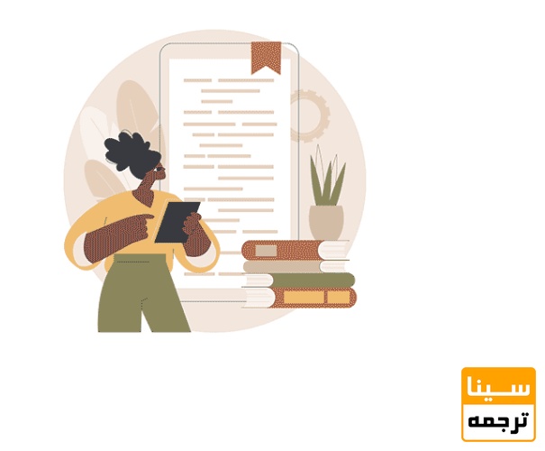  انتخاب مجله مناسب