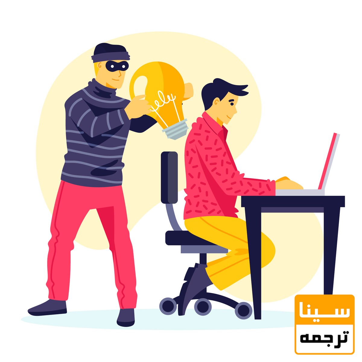 سرقت ادبی 