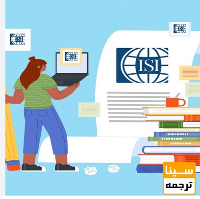  بررسی سابقه انتشار مجله