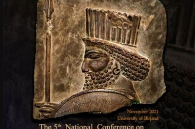 پنجمین همایش ملی باستان شناسی ایران