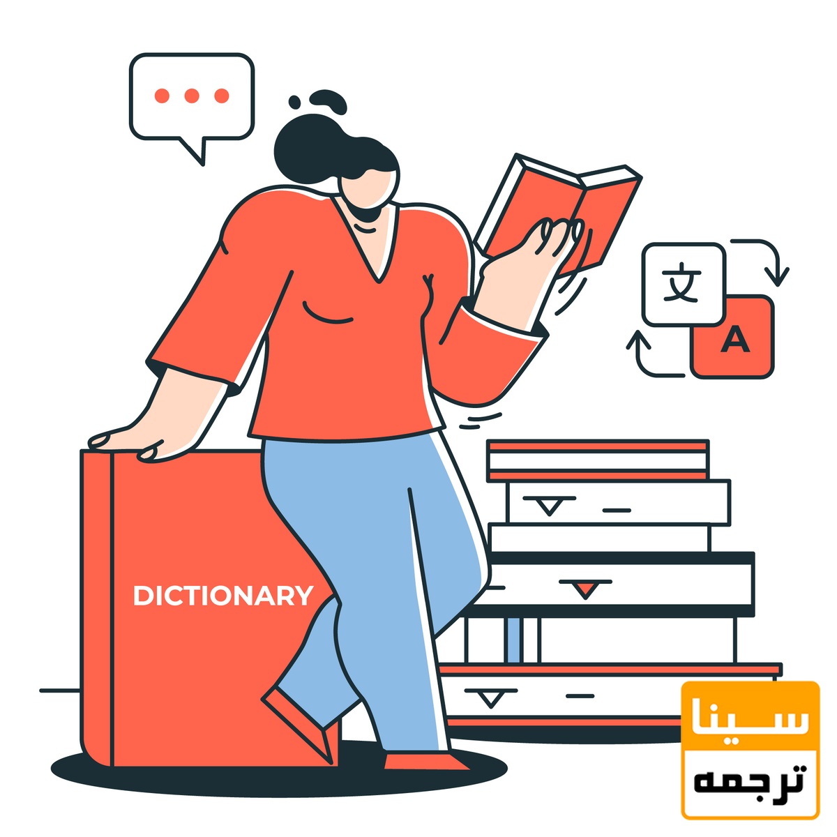 کتاب خواندن