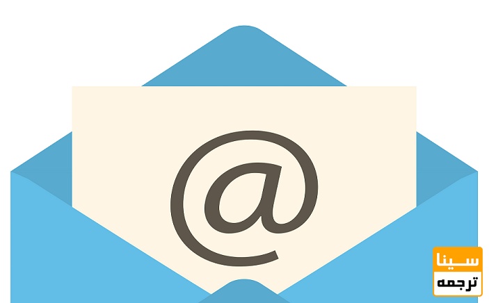 ارسال مقاله از طریق ایمیل