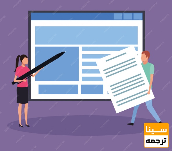 چند مقاله برای قبولی کافی است؟