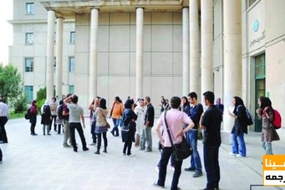 ادامه اعتراضات دانشجویان شهریه پرداز در ترم جدید کرونایی