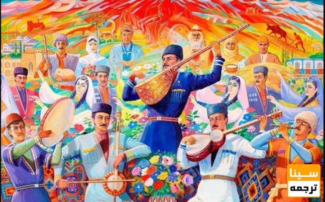 لیست مجلات ISI فولکلور