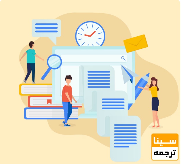 مدت زمان چاپ مقاله ISI