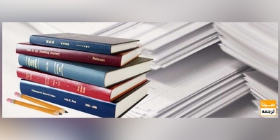 برای چاپ کتاب چه باید کرد؟