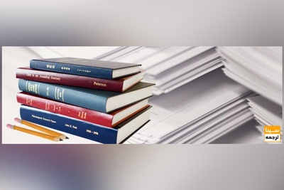 برای چاپ کتاب چه باید کرد؟