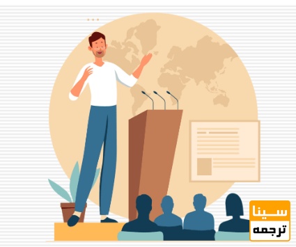 اهمیت چاپ مقاله کنفرانسی در رزومه دکتری