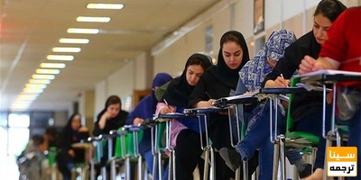 جدول زمان بندی کنکور 1402 مشخص شد