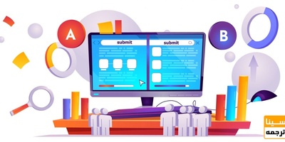 سابمیت مقاله چیست؟