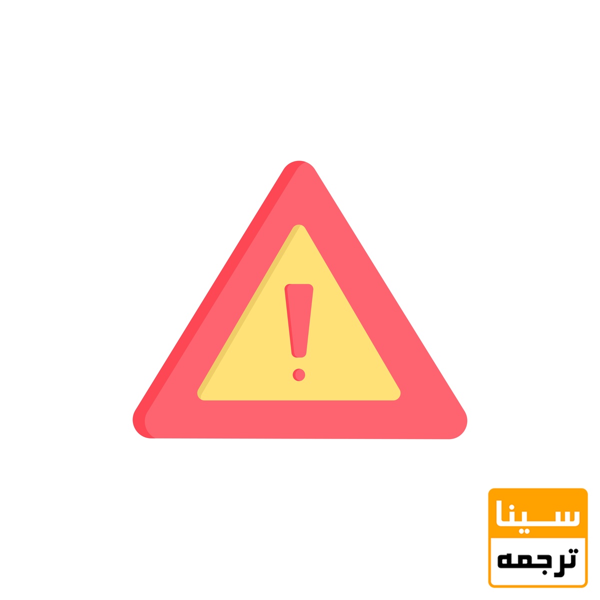 توجه