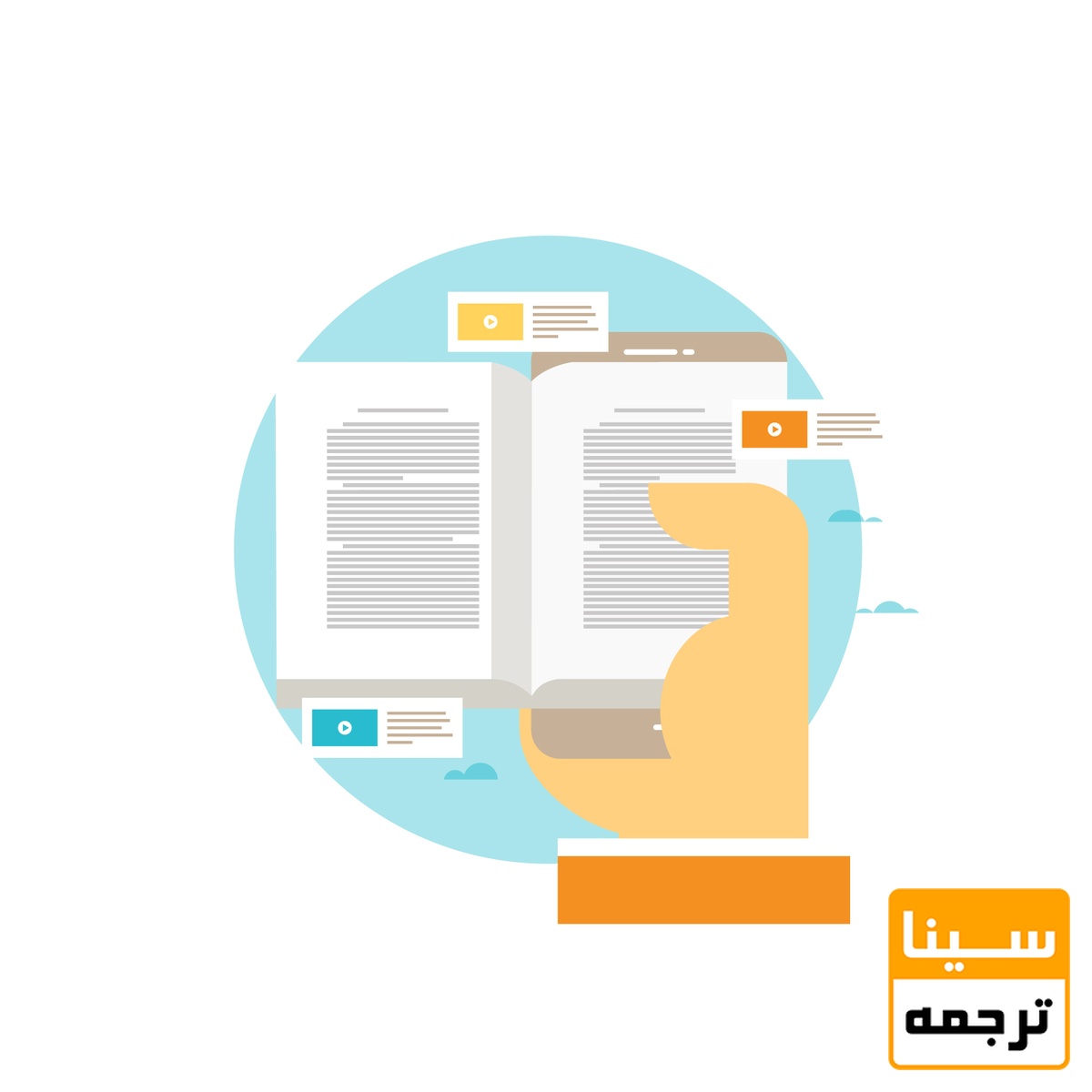 متن