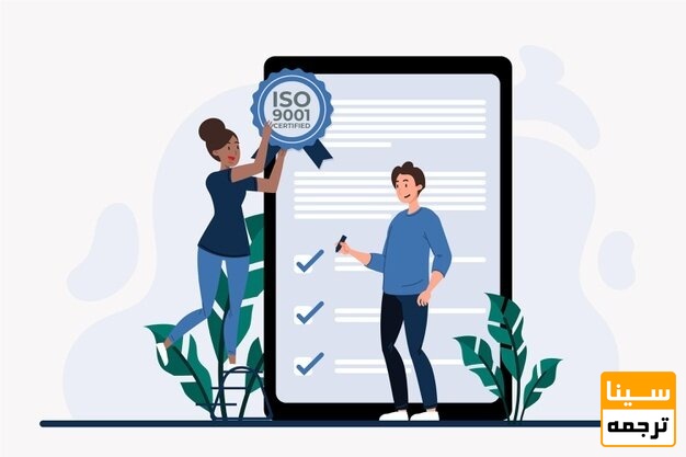 دارا بودن گواهی گارانتی