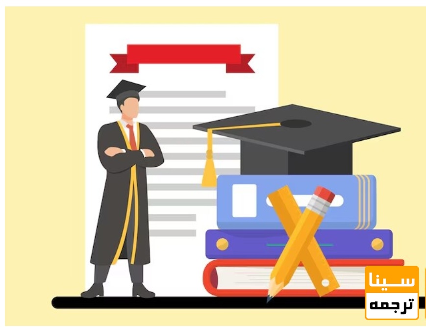 پایان‌نامه کارشناسی ارشد