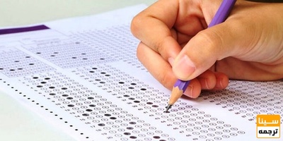 اسامی معرفی‌شدگان چند برابر ظرفیت کنکور دکتری سال 1402 اعلام شد