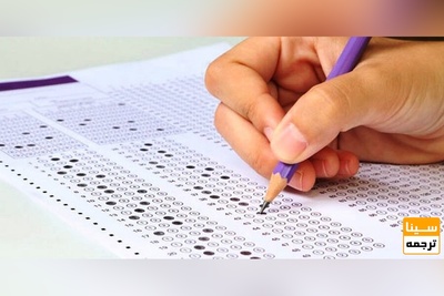 اسامی معرفی‌شدگان چند برابر ظرفیت کنکور دکتری سال 1402 اعلام شد