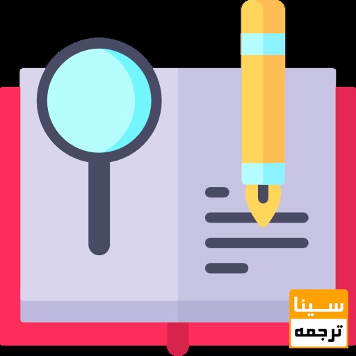 انجام پارافریز مقاله 