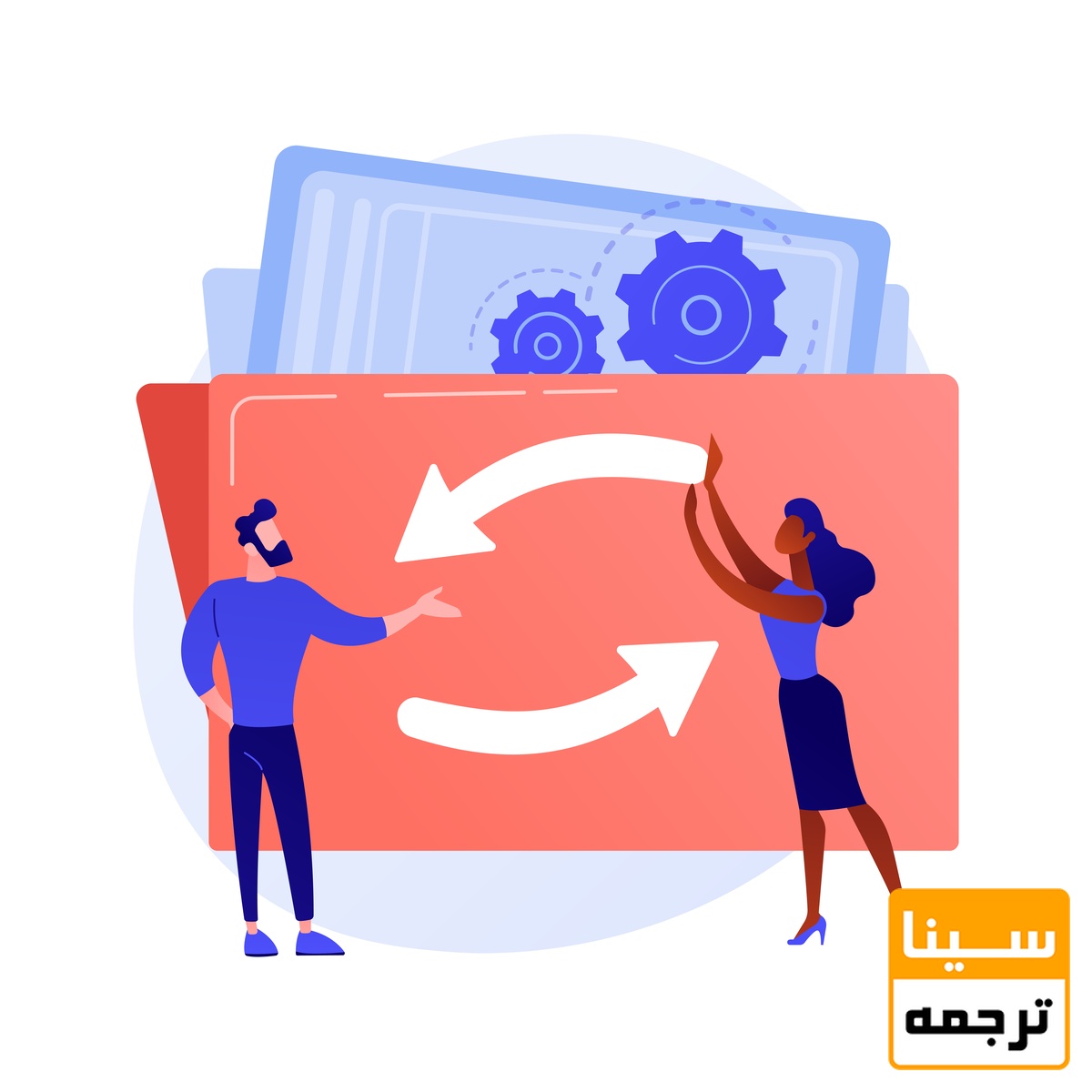 تغییرات