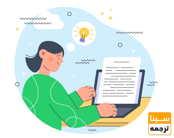 کاربردهای نوشتن کاورلتر