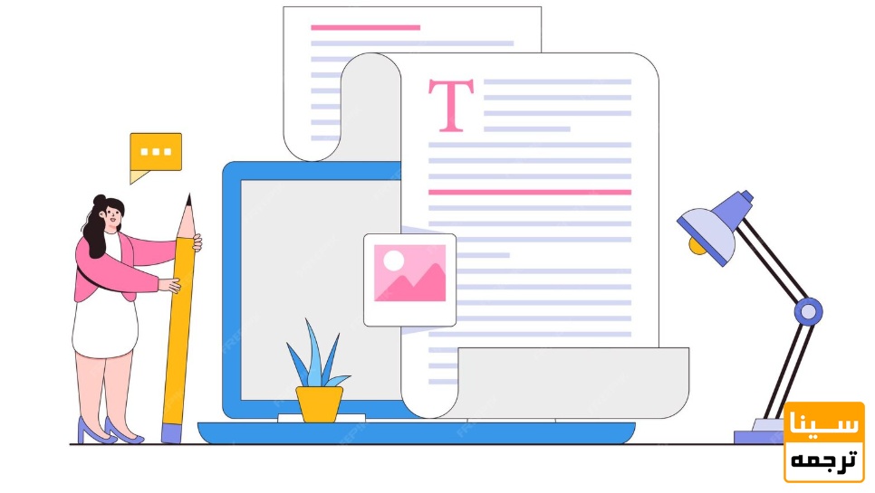 انواع عنوان در مقالات علمی