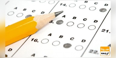 جدول زمان بندی برگزاری آزمون زبان دانشگاه تهران در سال 97