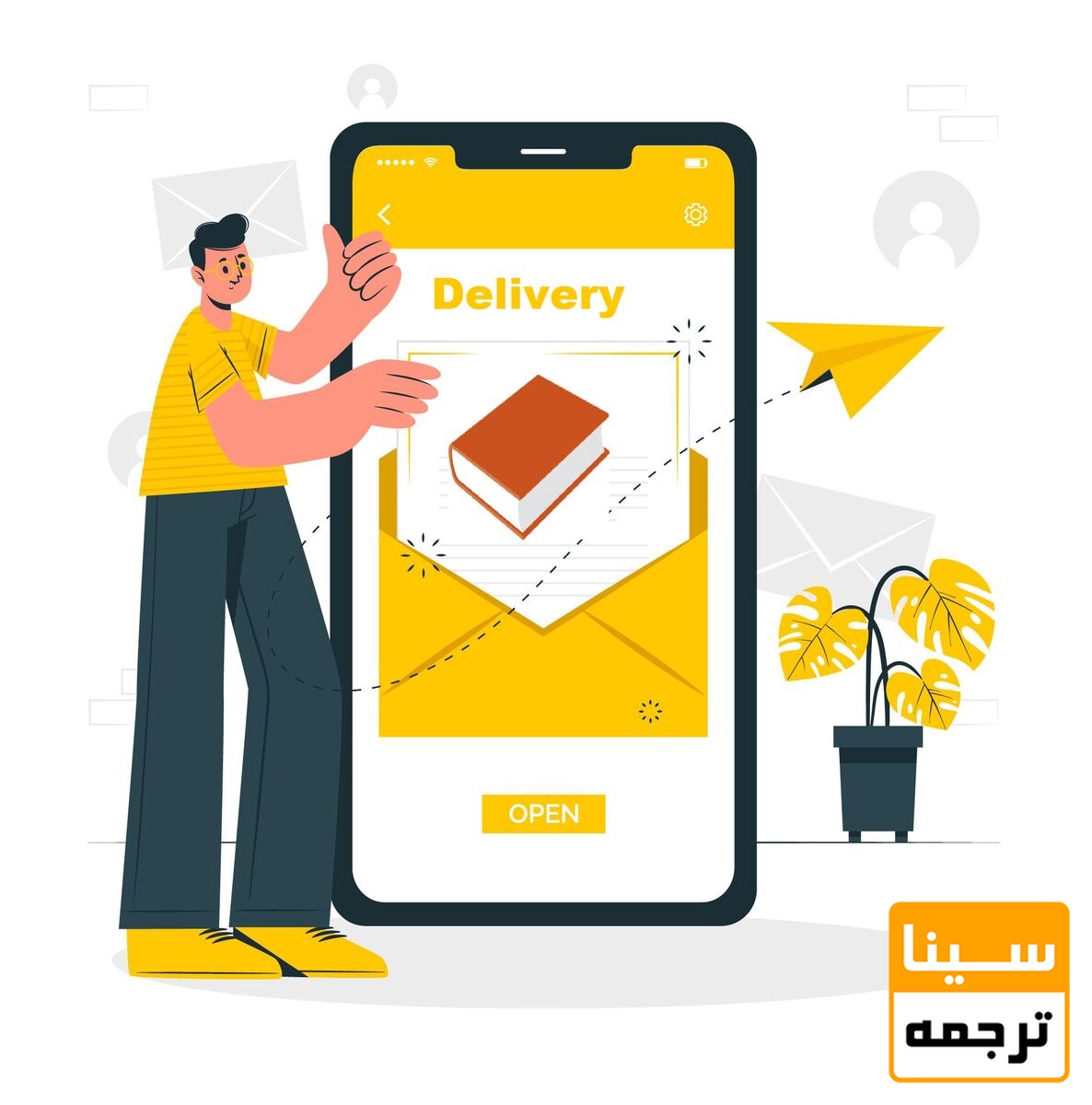 ارسال کتاب