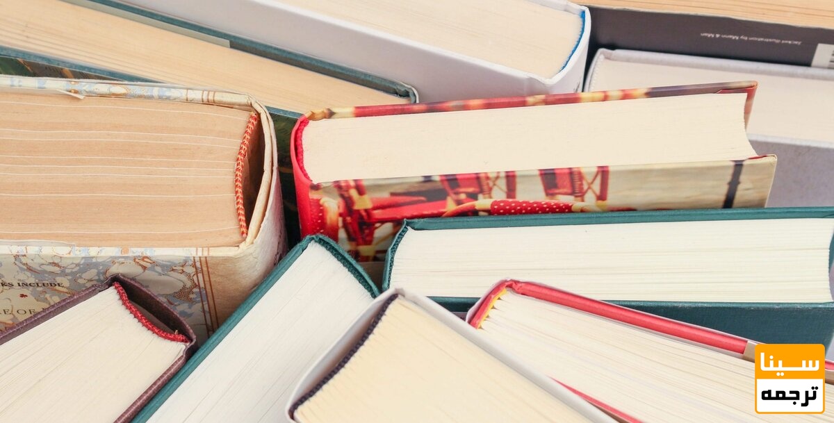 چاپ و صحافی