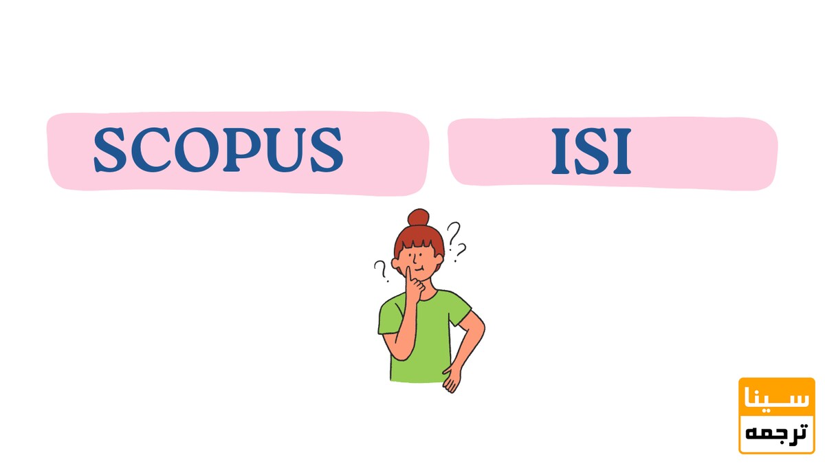 isi/ scopus